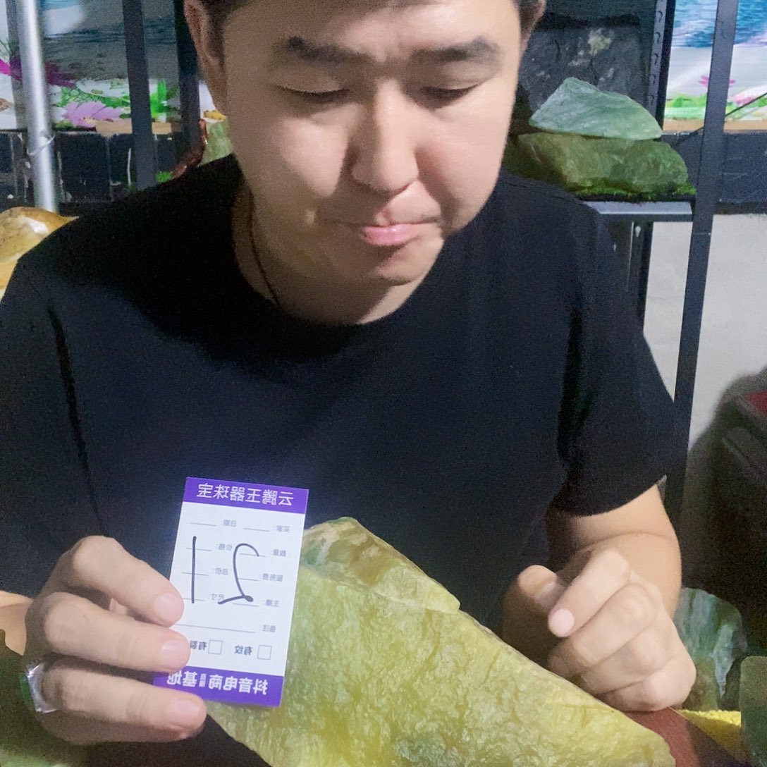 顺***2未镶嵌蛇纹石玉纯天然岫玉原石