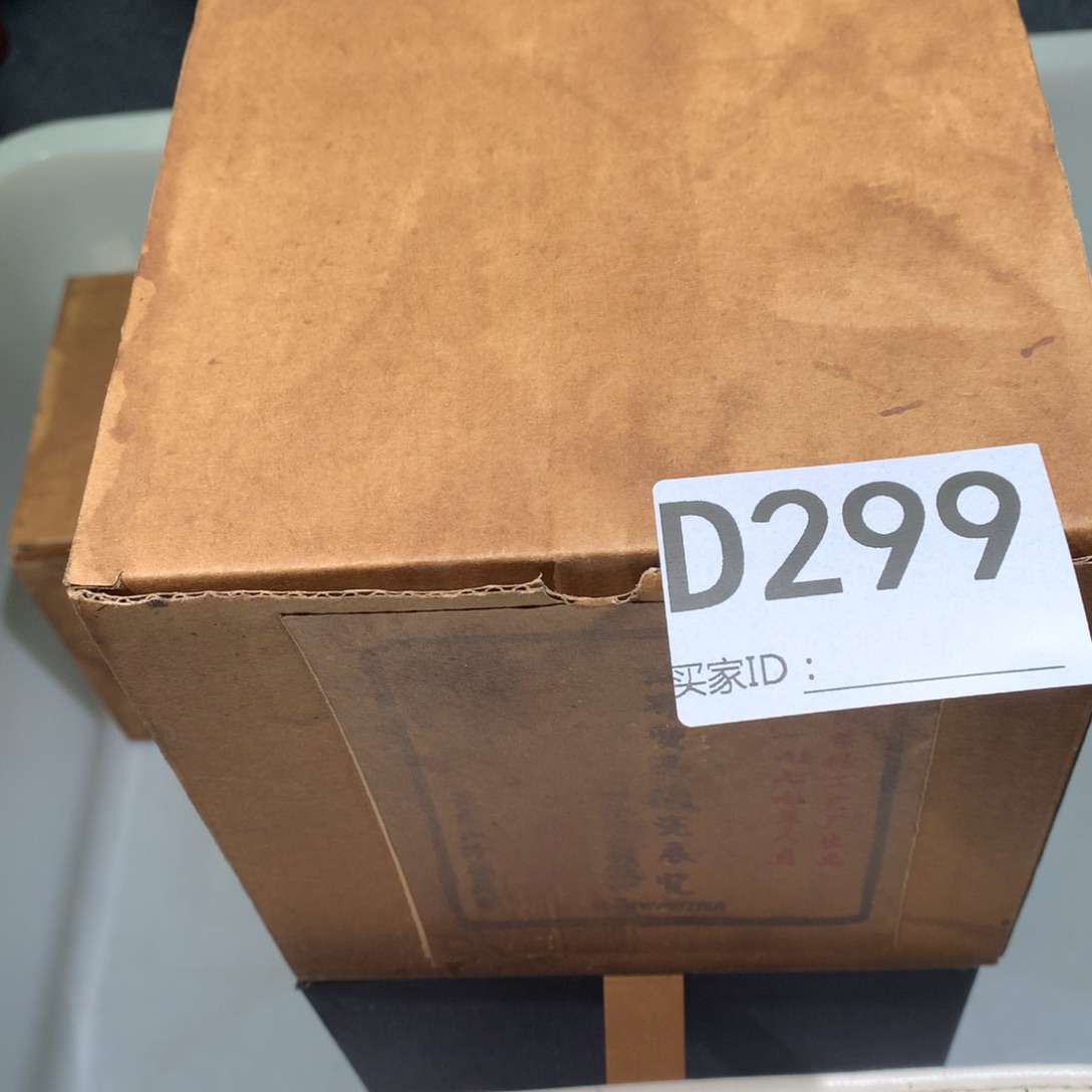 茶壶粗砂紫砂茶壶299