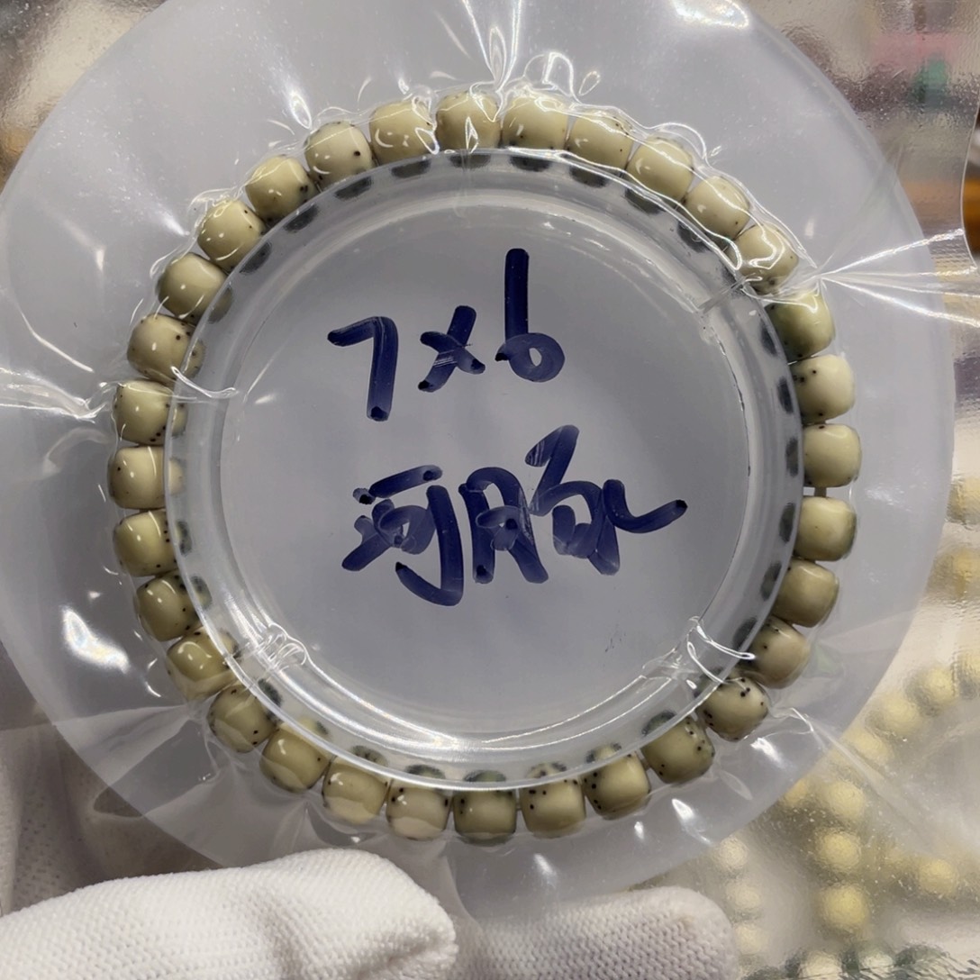 星月菩提手串7-6石玉