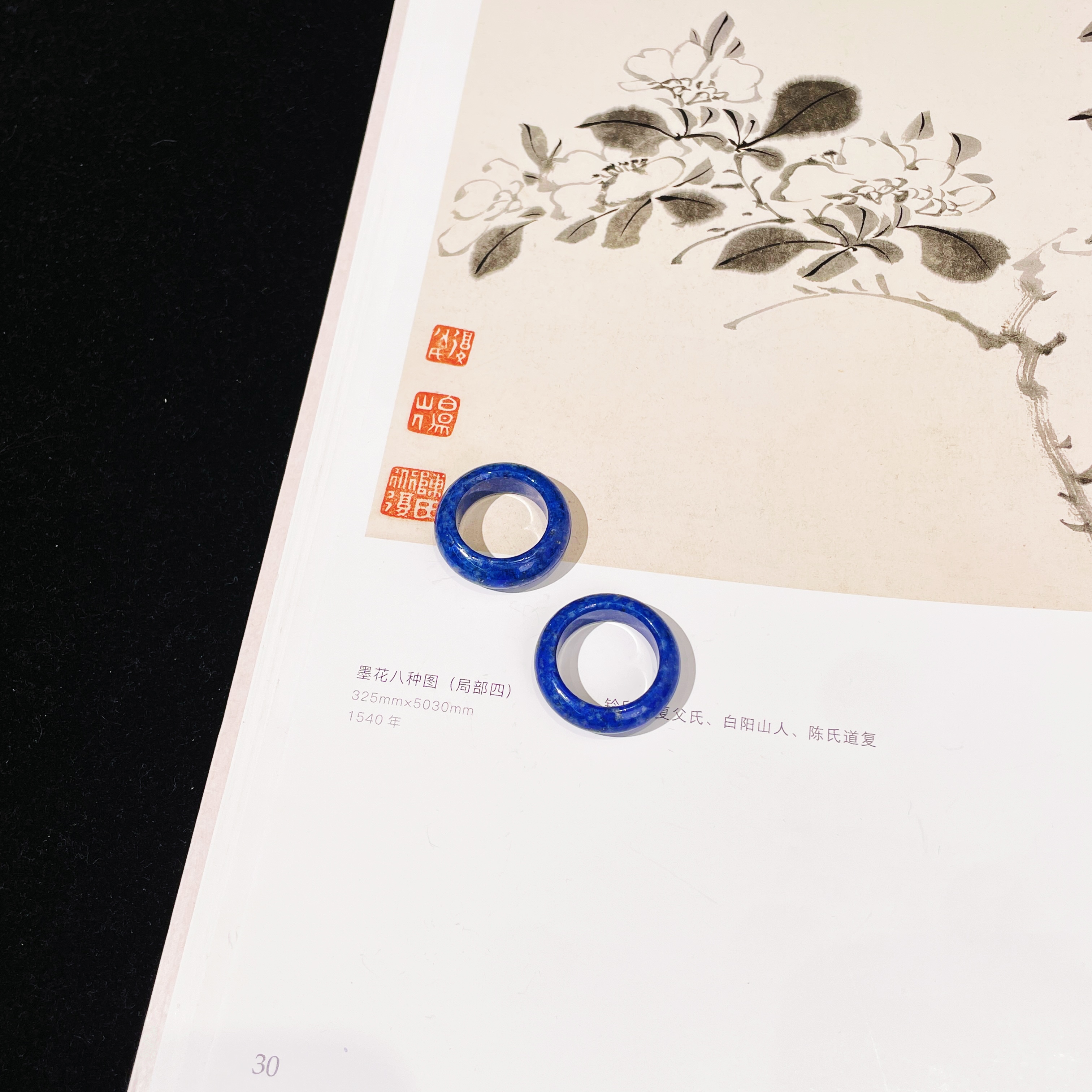 【云上雅岚】C40409-青金戒圈-8x4mm-多样性发一件