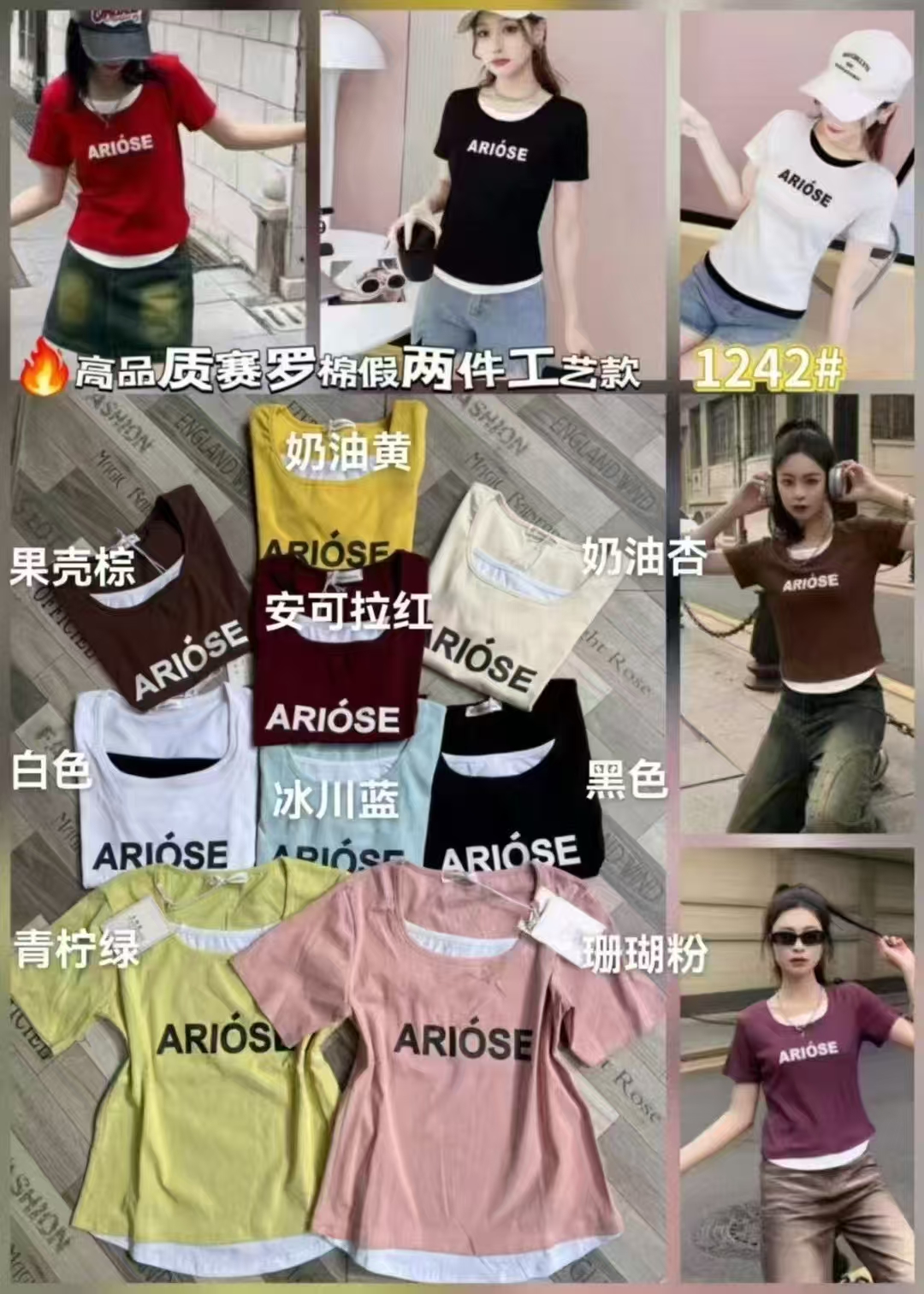 显商显瘦女装夏装T恤