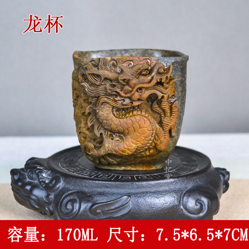 【龙杯七】安化冰碛岩纯手工茶具俏色精品冰碛岩主人杯茶杯品茗杯