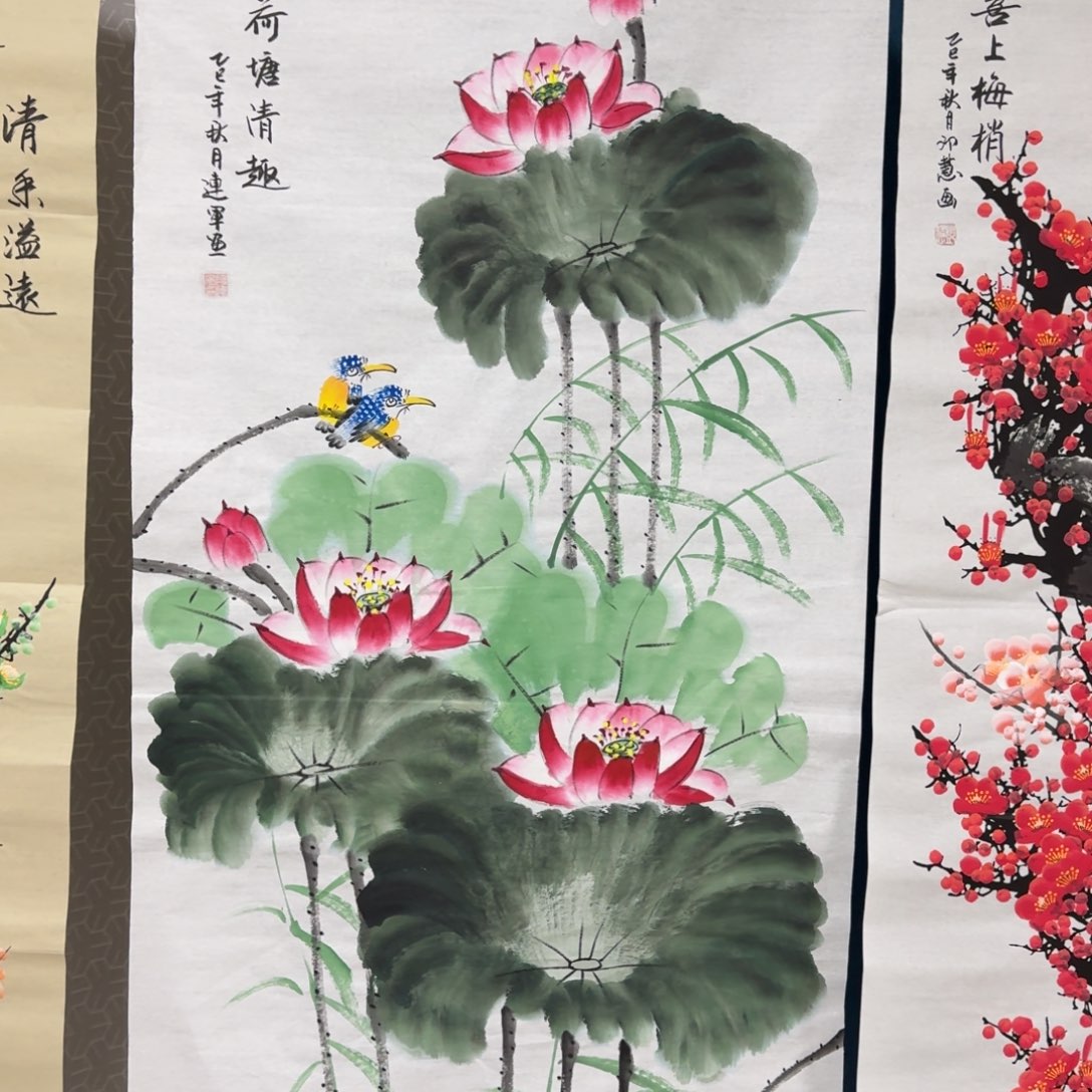 国画会娟艺术馆直播间