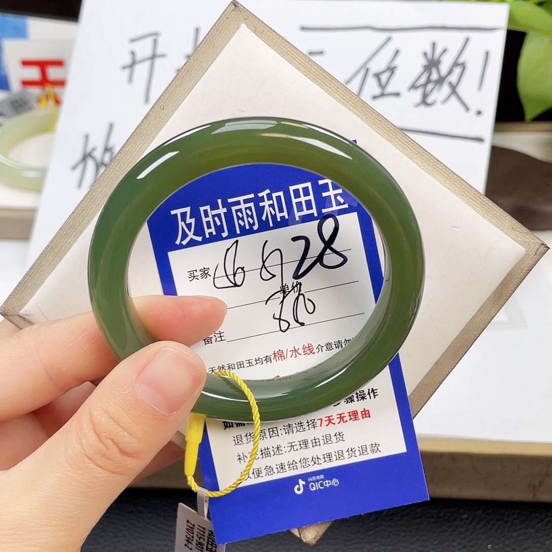 和田玉手镯未镶嵌