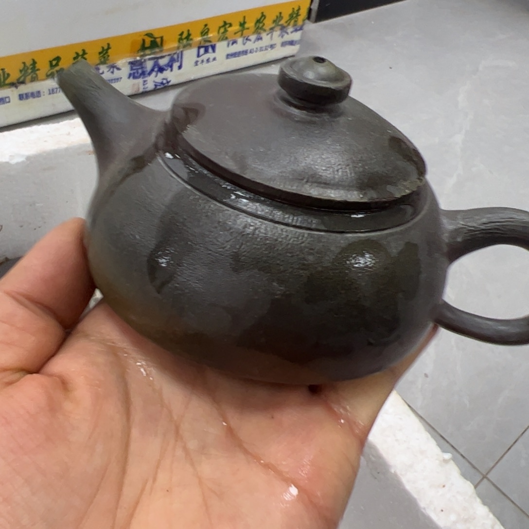 坭兴陶贵台龙窑A118