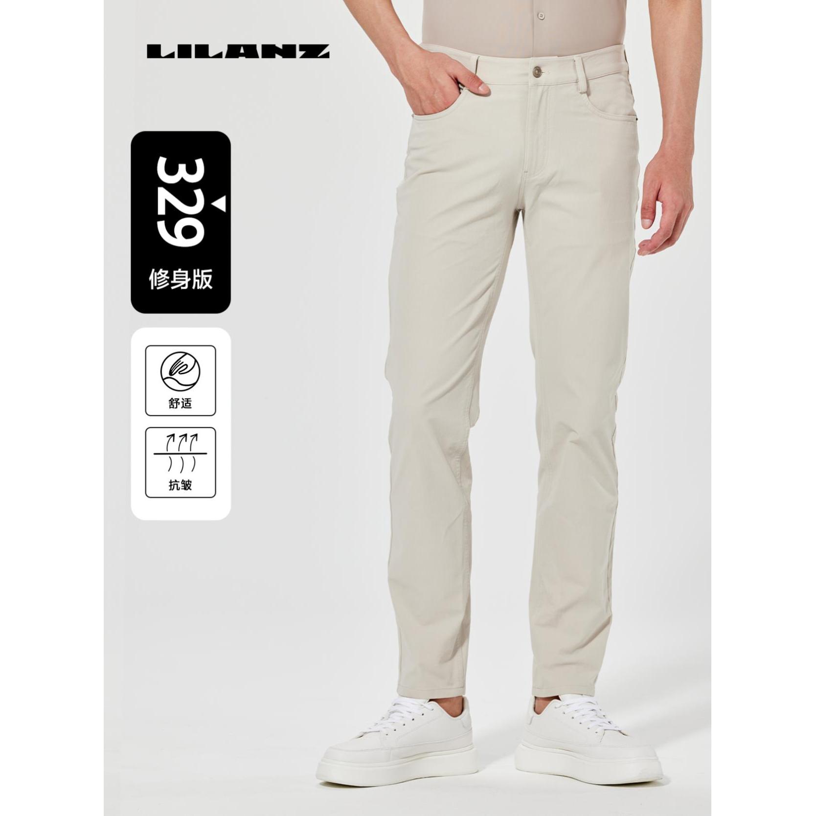 Lilanz/利郎四面弹时尚踏青休闲裤春夏徒步休闲通勤(B5XXK103)