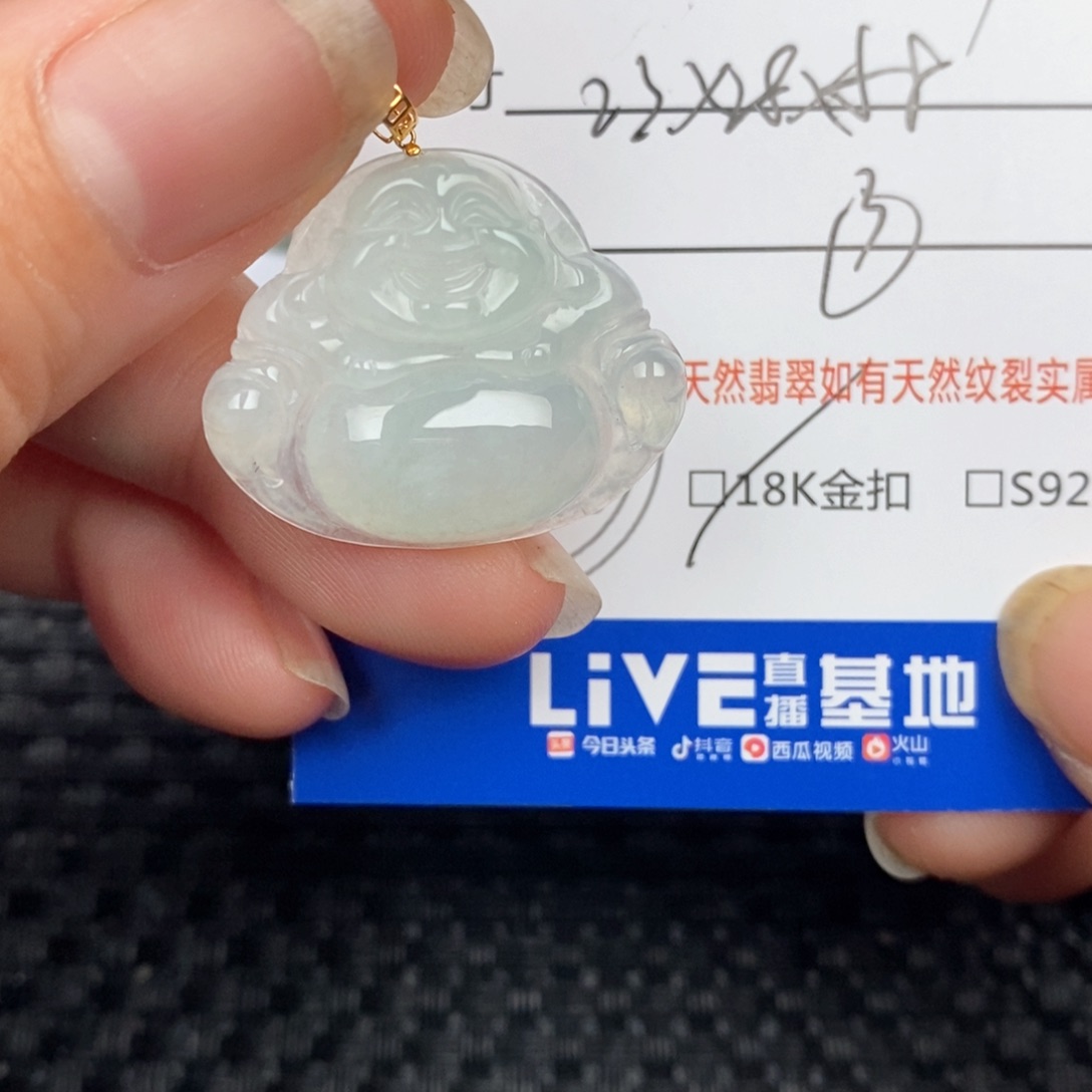 翡翠18K金镶嵌颈饰吊坠