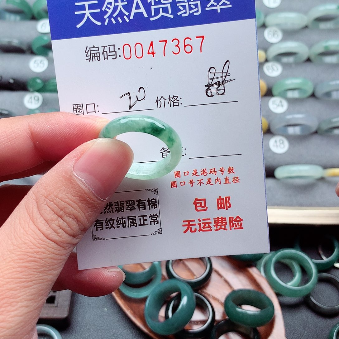 翡翠未镶嵌戒指天然