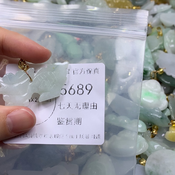 翡翠未镶嵌吊坠(不含链)