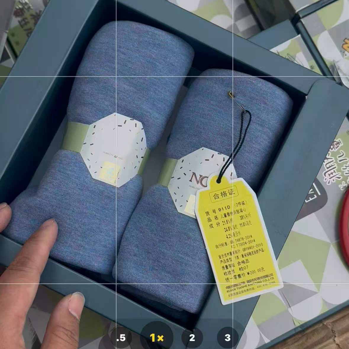 儿童保暖背心 两件