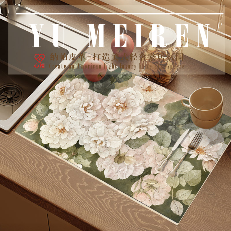 【纳帕皮革】美式高级感厨房沥水垫台面吸水防油污隔热餐垫咖啡机垫
