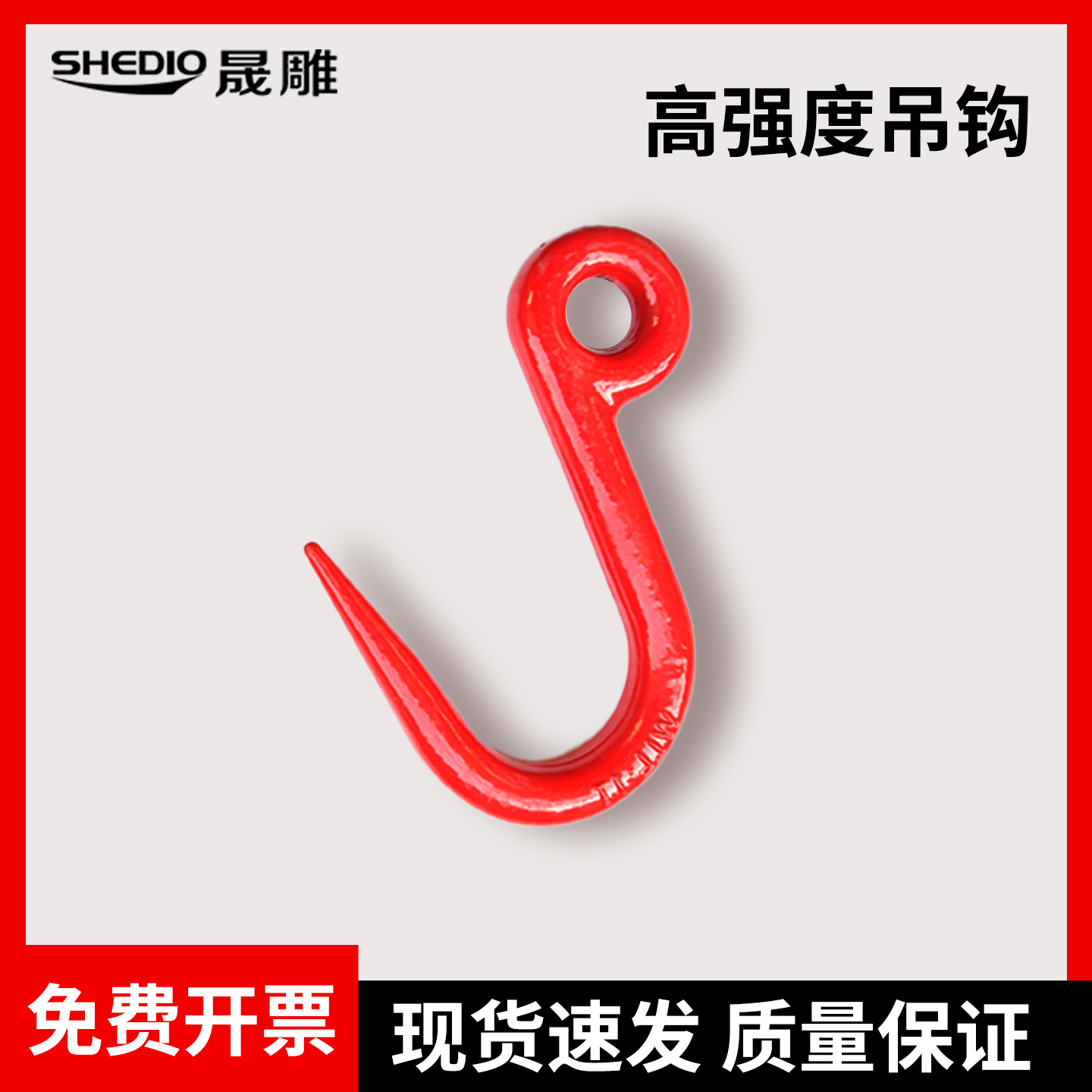 晟雕厂家直销80铁管钩/眼型货钩/尖管钩/猪肉钩/尖钩起重拍一发二