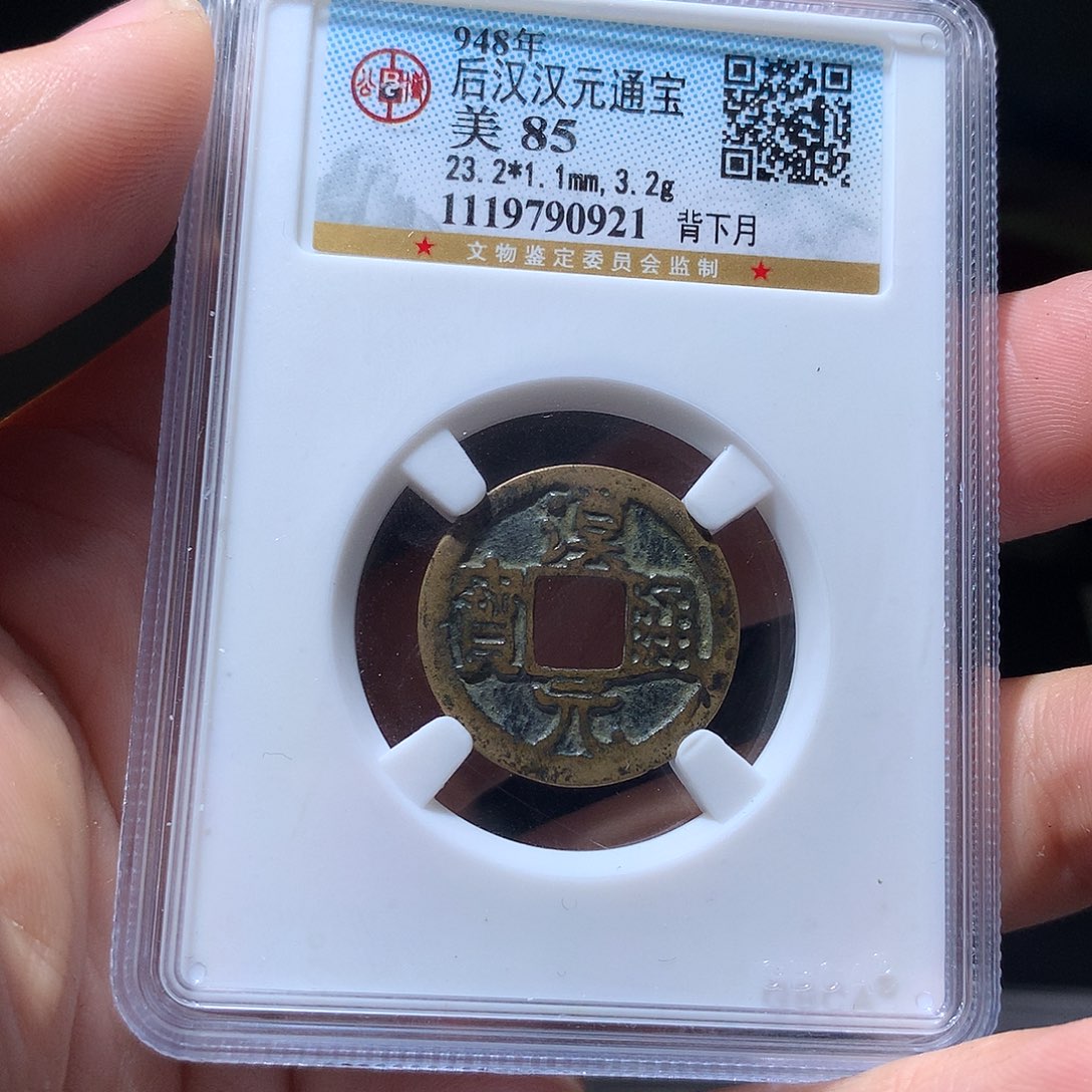 金属QY。钱钱钱钱0921