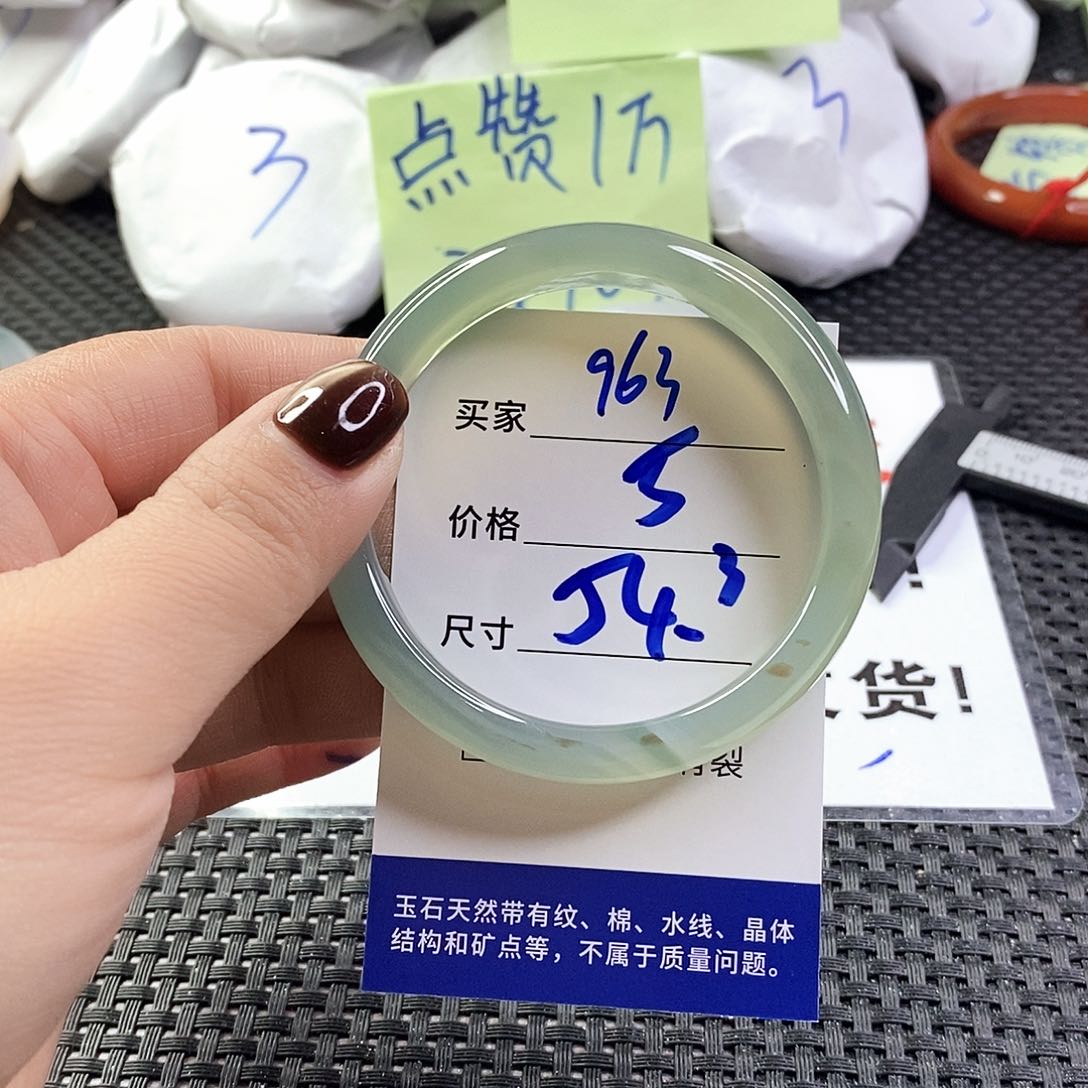玛瑙/玉髓手镯未镶嵌963