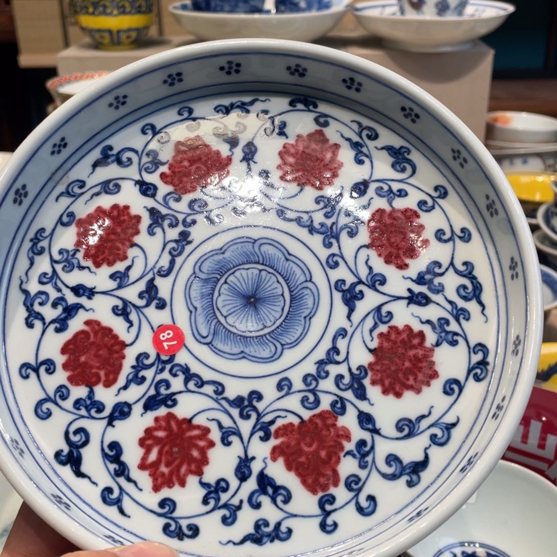 杯景德镇陶瓷学院美术学院