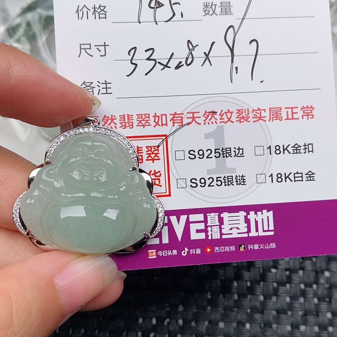 颈饰银S925镶嵌翡翠