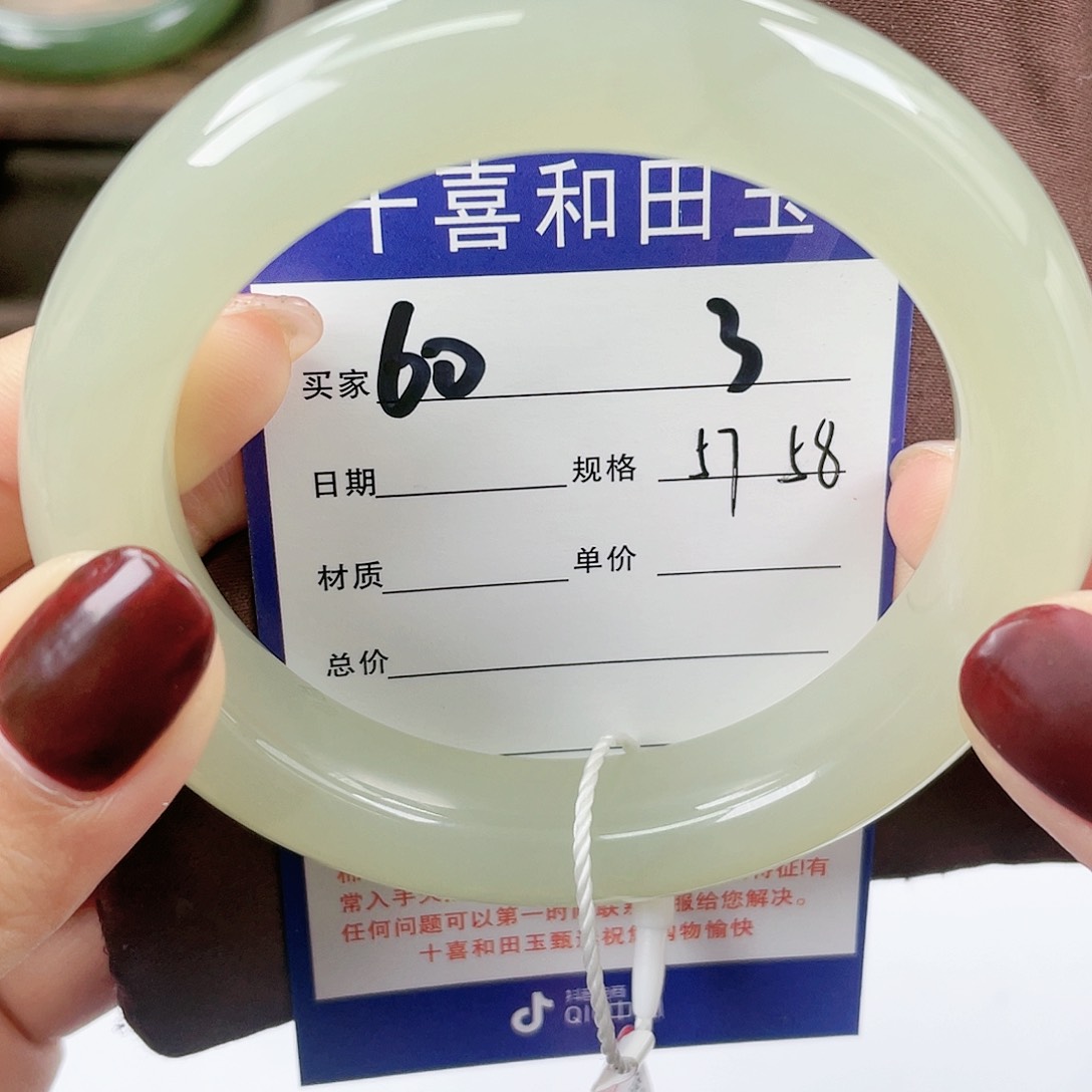 【闪购商品】和田玉手镯未镶嵌
