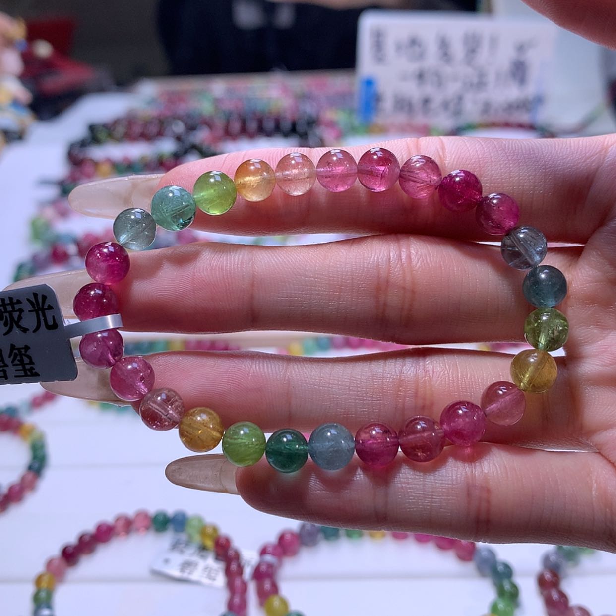 【闪购商品】碧玺手链未镶嵌碧玺