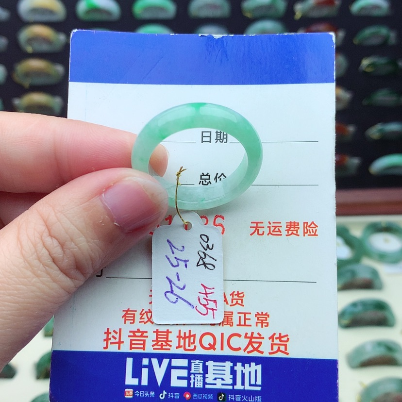 【闪购商品】翡翠戒指未镶嵌）