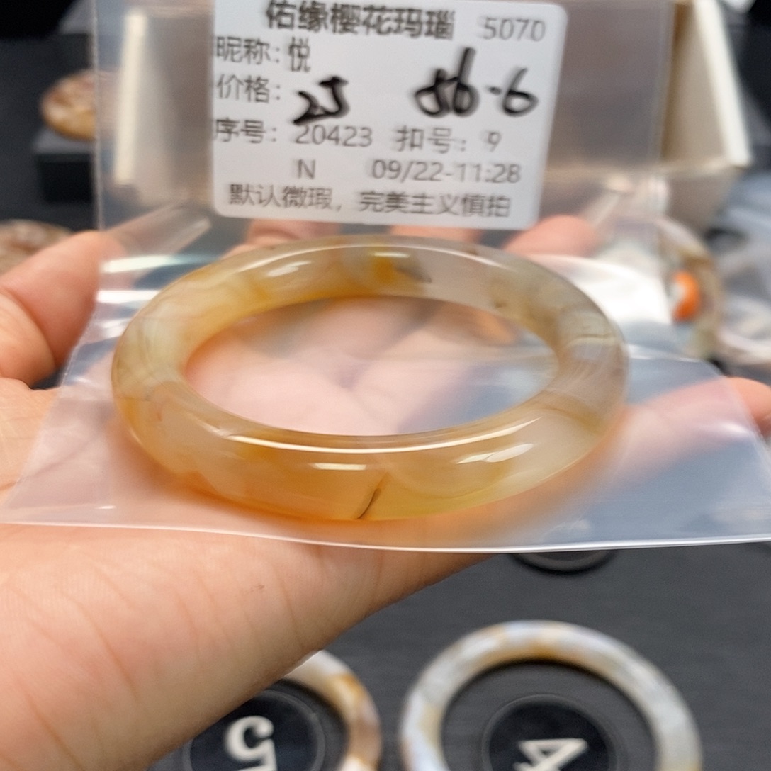 手镯玛瑙/玉髓足银镀金镶嵌悦