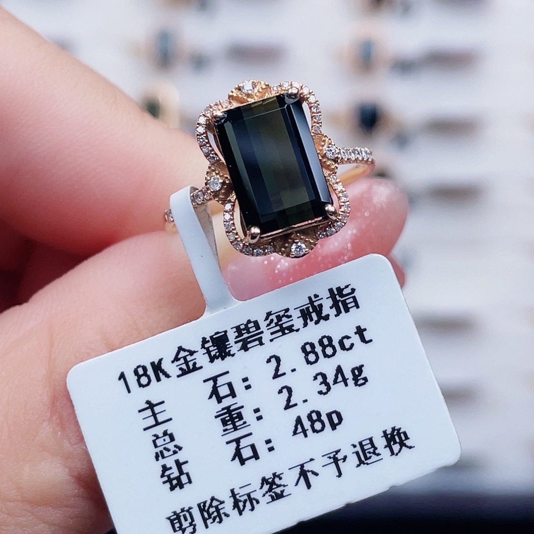 碧玺18K金镶嵌戒指