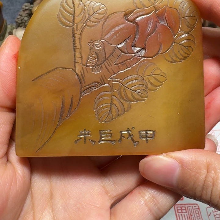 T***鱼石材鱼老师闪购确定