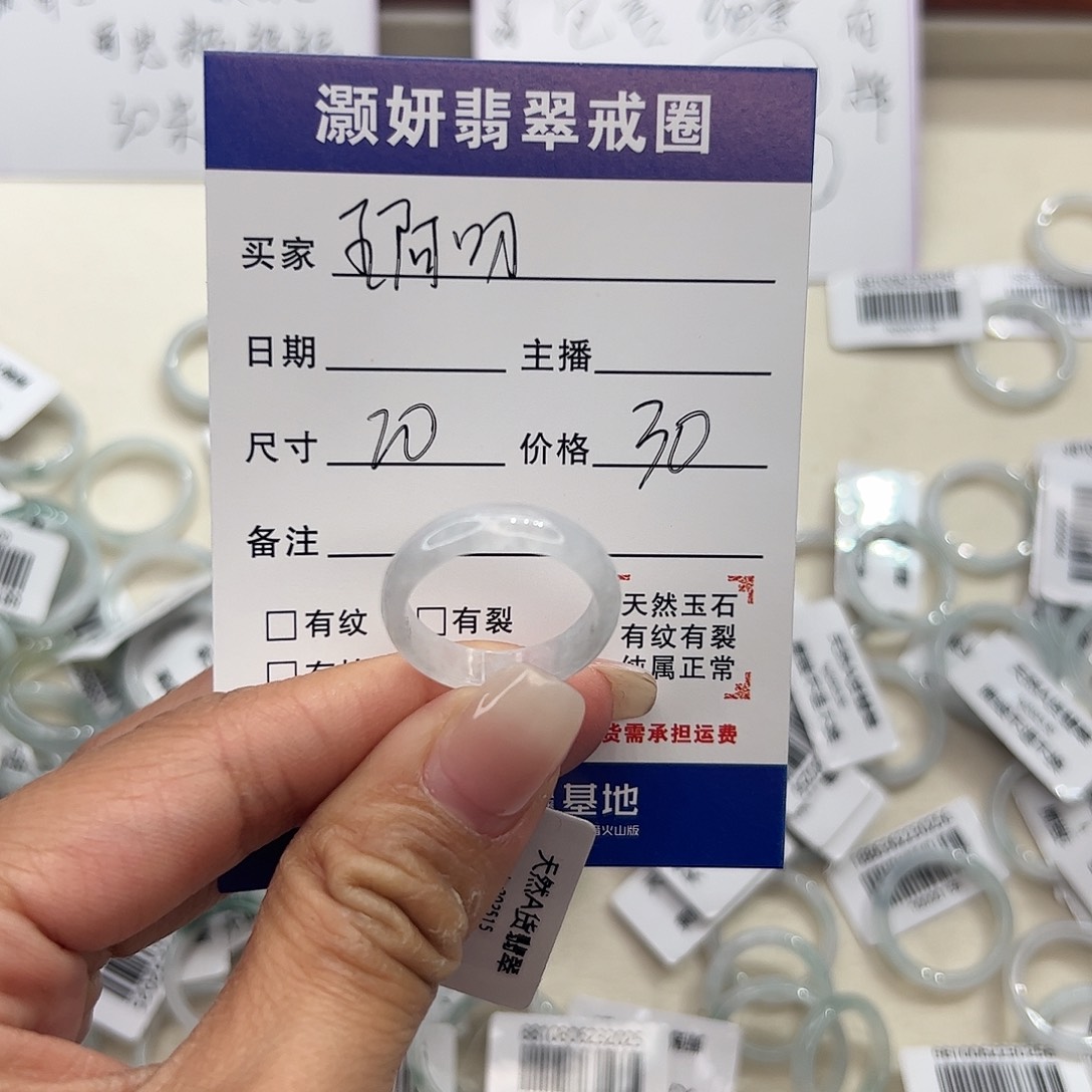翡翠未镶嵌戒指天然翡翠