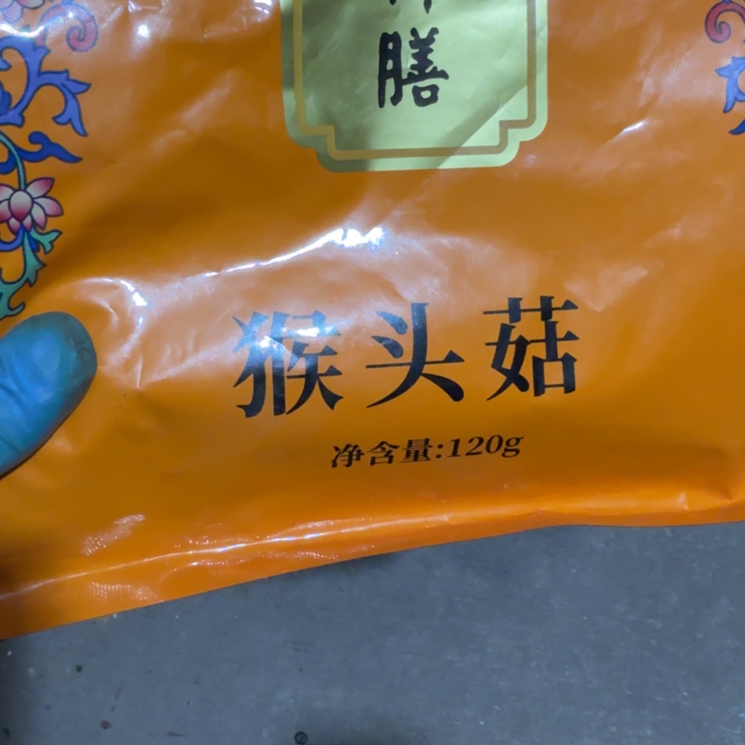 戏***生杂色豆（科檀/科特迪瓦檀木）