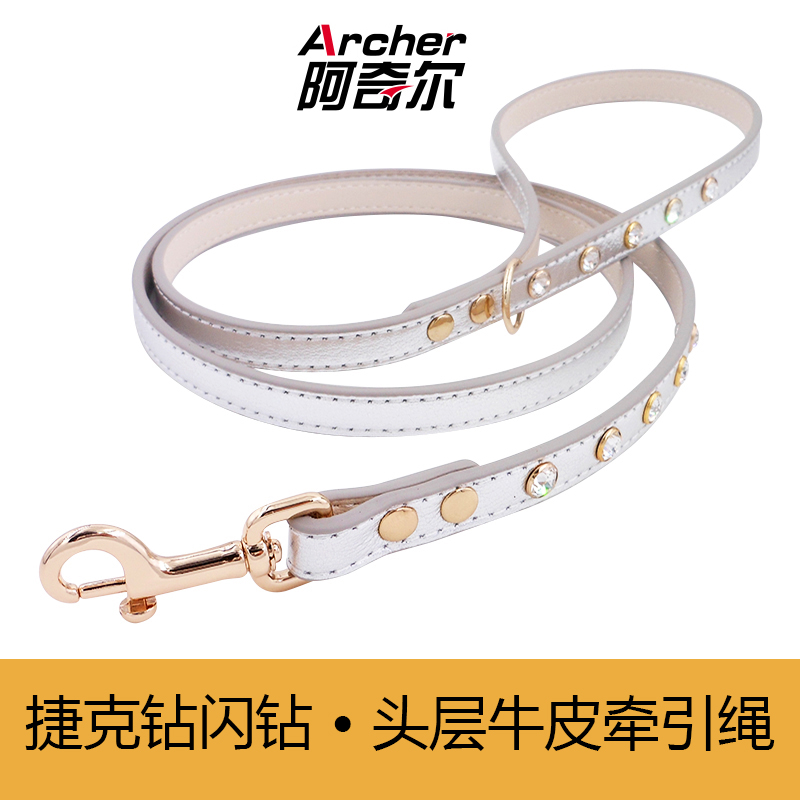阿奇尔真皮牵引绳狗狗不勒手牵引绳镶钻捷克钻出行遛狗防爆冲