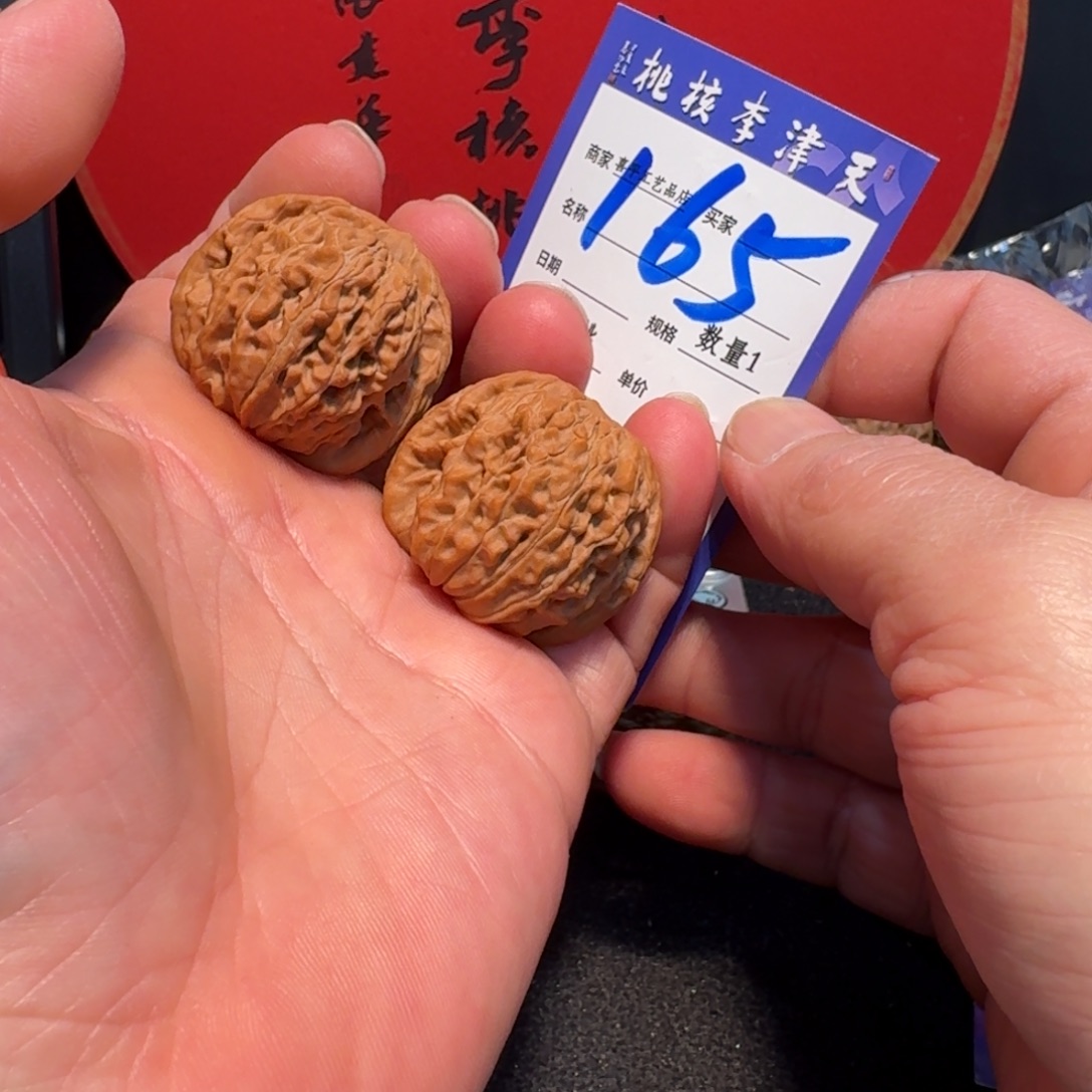 把件文玩核桃35四座