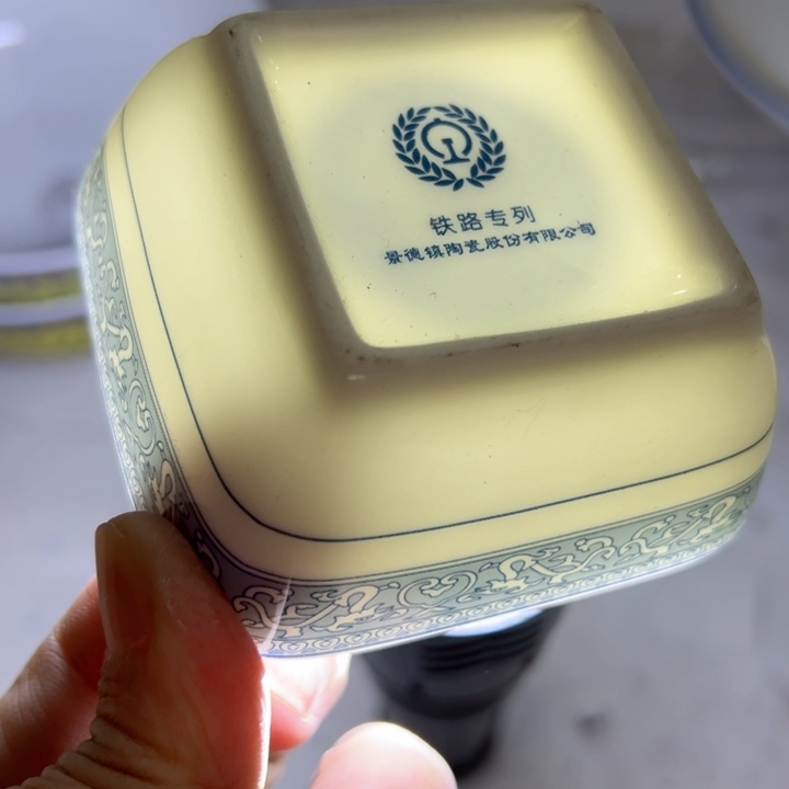 杯中铁陶瓷陶瓷一个