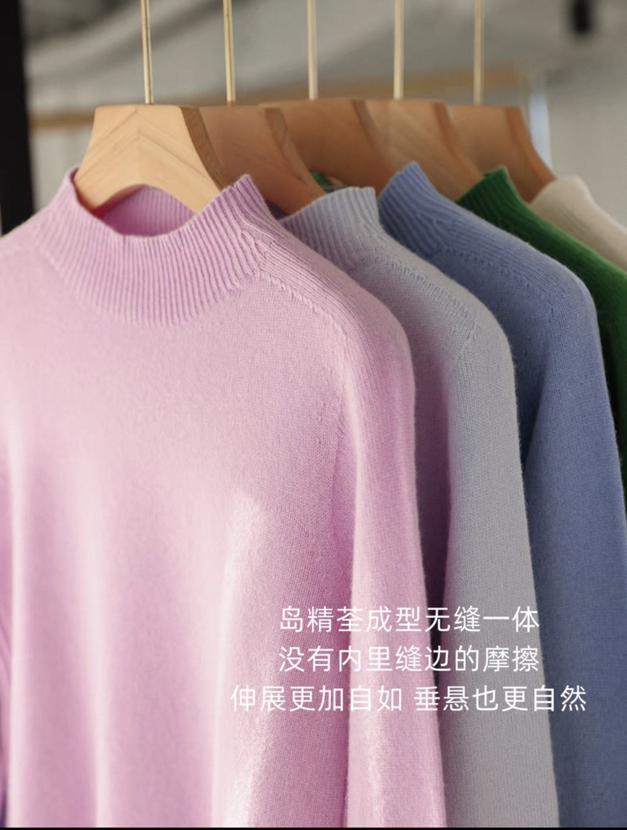 【尾单福利】女士半高领打底衫百分百羊毛