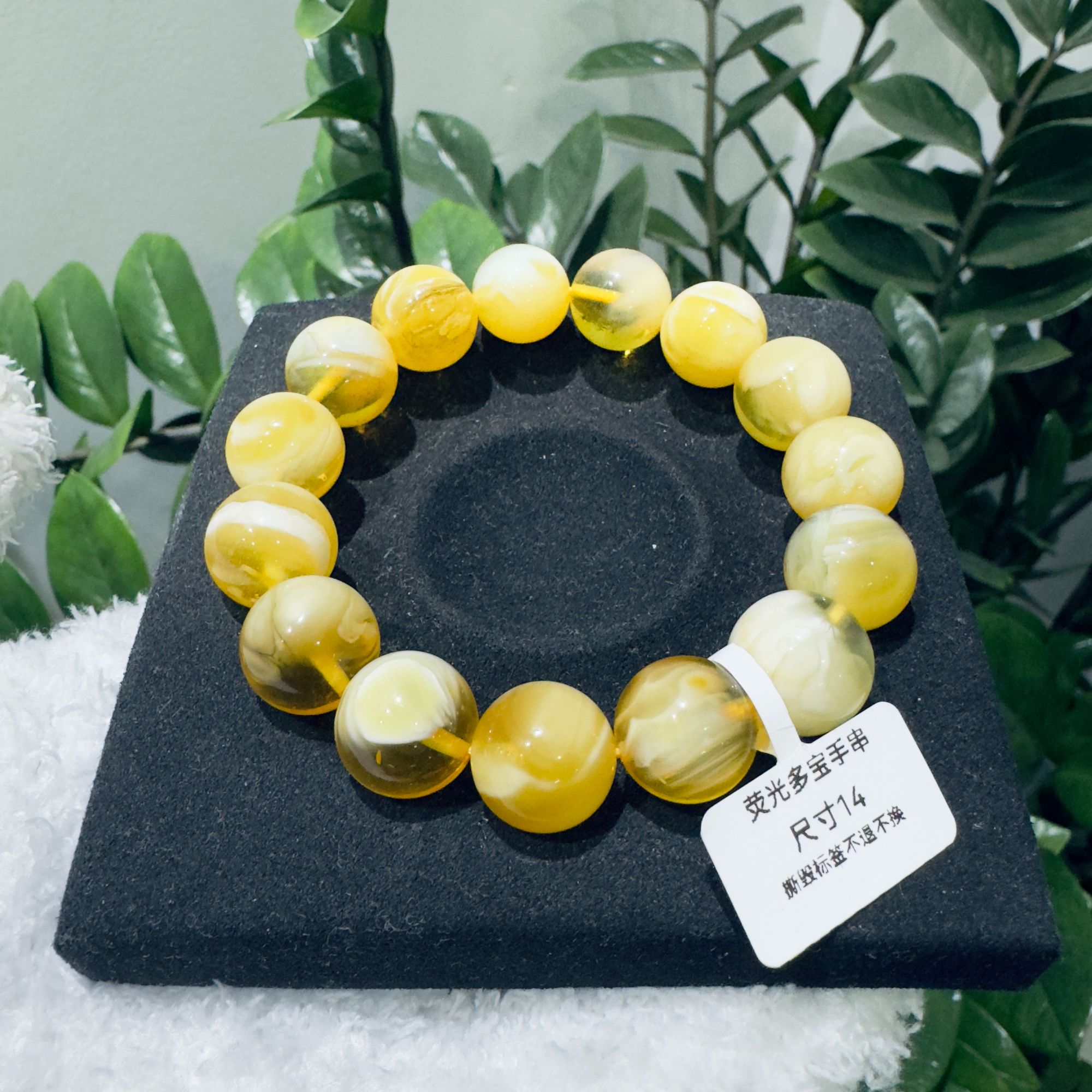 【大小姐珠宝】天然蜜蜡金妖白荧光溶洞手串14mm珠宝玉石