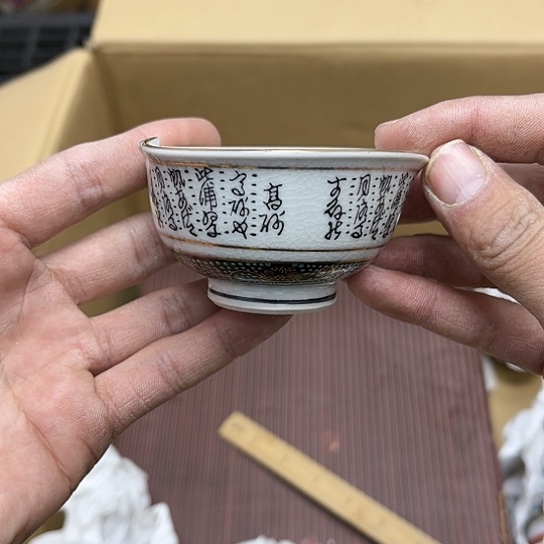 瓷片摆件工艺品瓷器摆件777