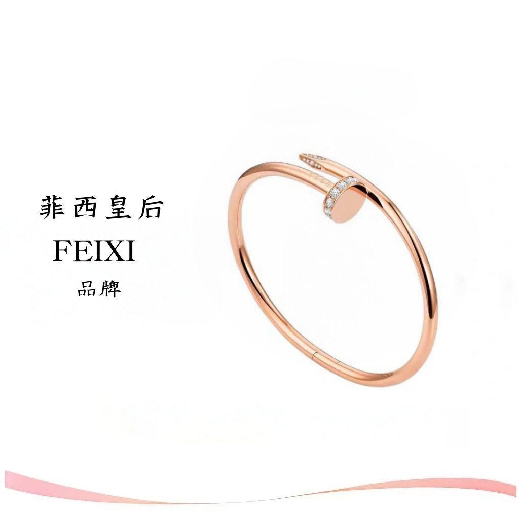 【M专属】菲西皇后FEIXI/  钉子手镯 镶嵌轻奢时尚经典百搭手镯