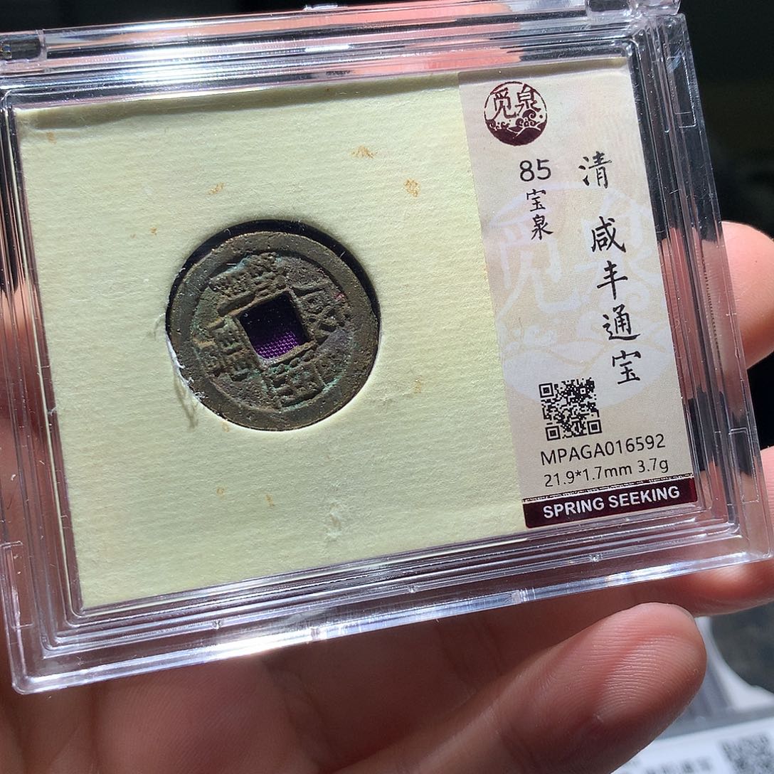 铜QY。钱钱钱钱钱钱6592