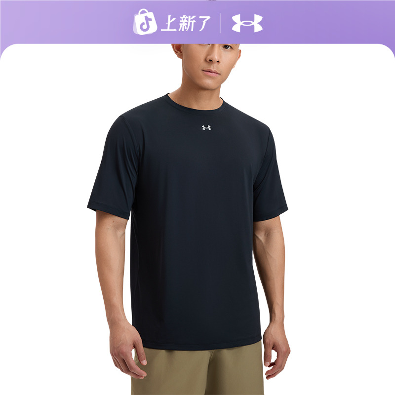 安德玛夏日穿搭官方UACoolMesh透气男子舒适训练运动T恤6007547