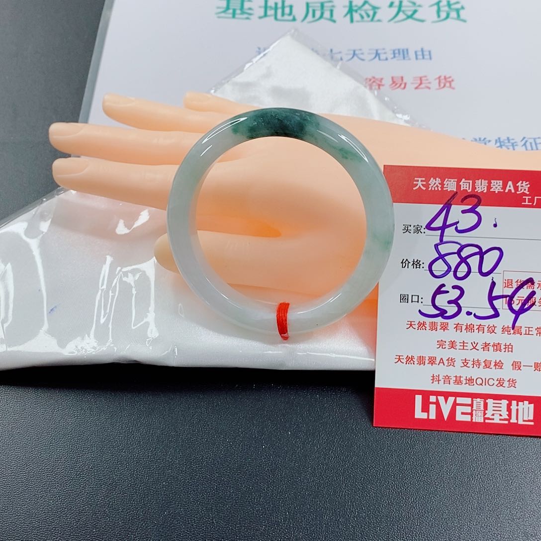 翡翠手镯未镶嵌秋****｝天然的43