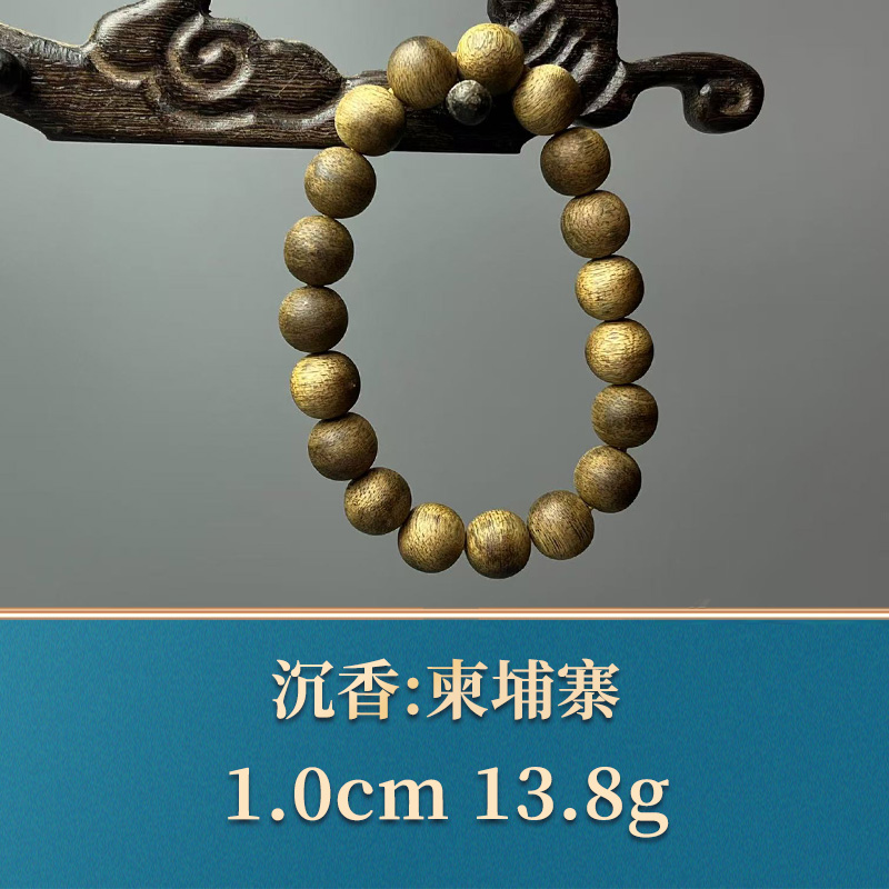 三福（红木）49721 柬埔寨 沉香