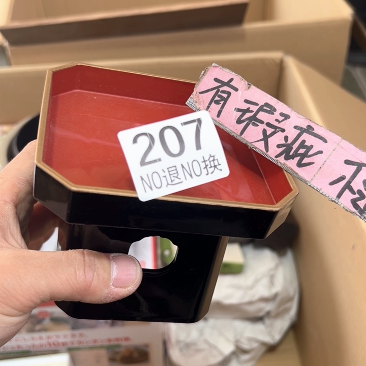 207日本回流茶道具周边