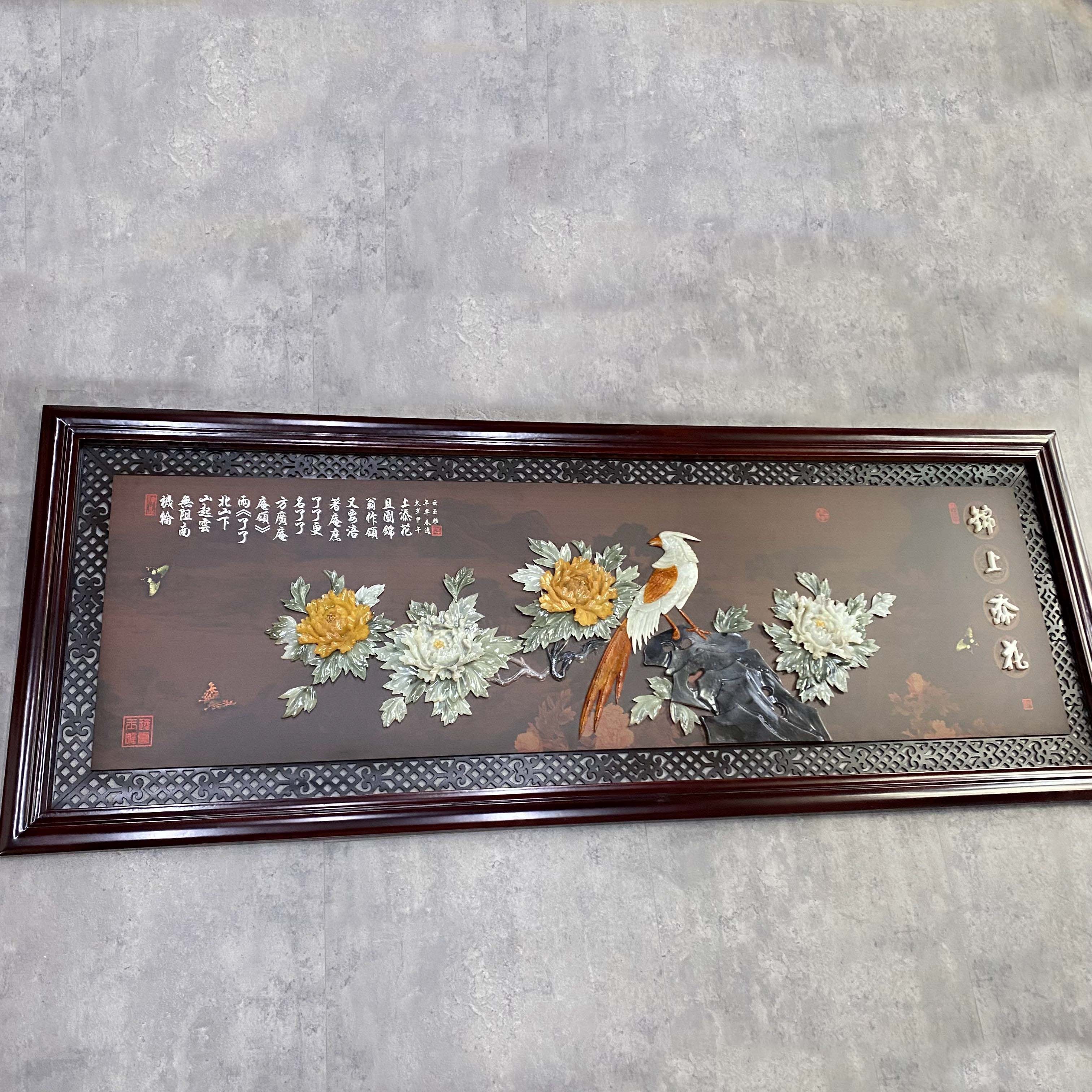 235*88锦上添花（0979）实木双框玉雕画天然玉石品牌展示精品
