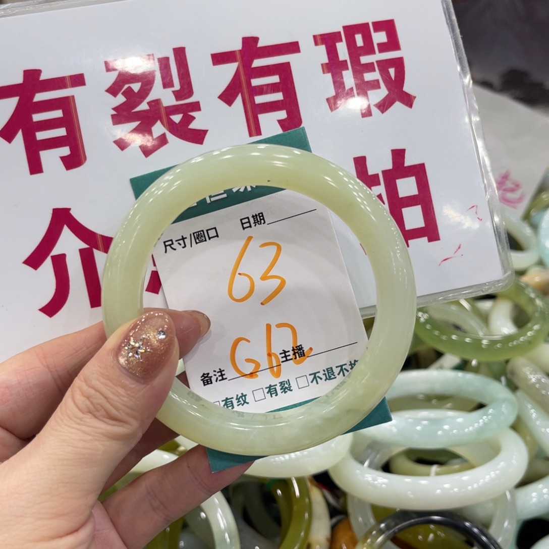 岫玉未镶嵌手镯手镯