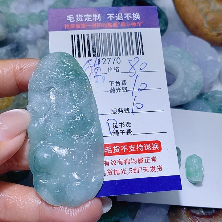 猫***策定制翡翠未镶嵌天光墟翡翠市场现金代购