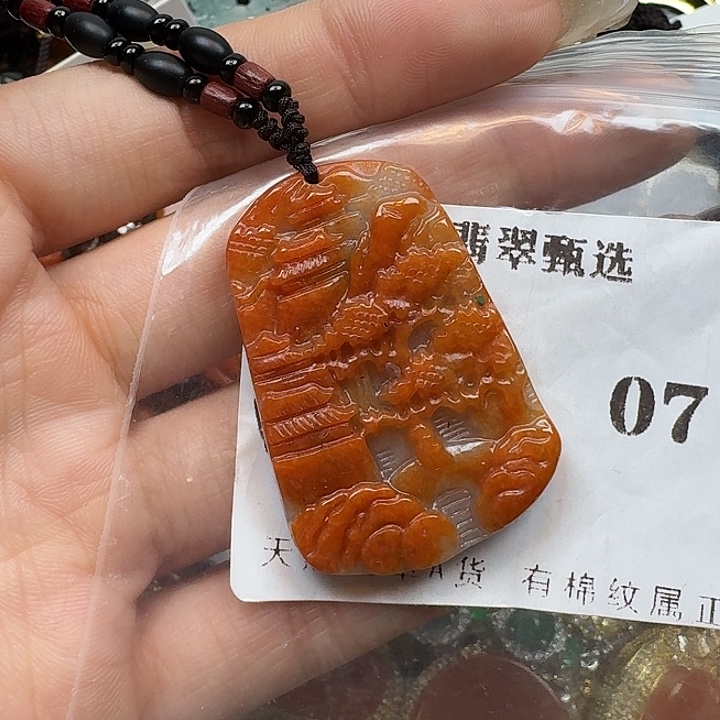 翡翠未镶嵌颈饰翡翠