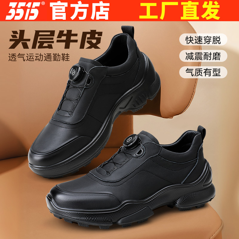 际华3515强人春秋透气训练鞋男户外登山鞋快速扣休闲鞋网面鞋男鞋