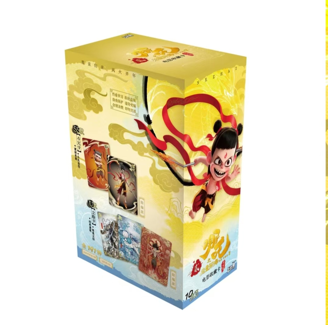 【福袋】EX版哪吒卡牌盲盒集换式收藏卡牌（人气票带走）