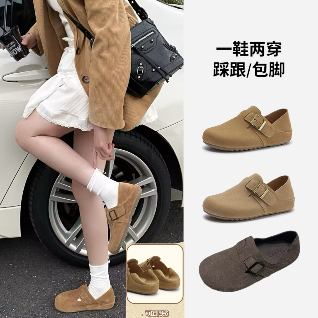 【热风商场同款】【琥珀流光】休闲女鞋网红软底全包软底勃肯