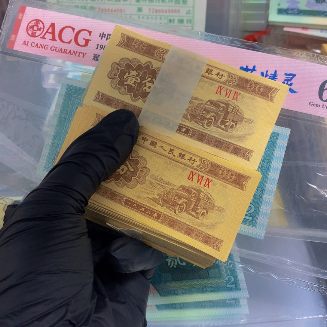 一分24k纸黄金一刀一刀一刀