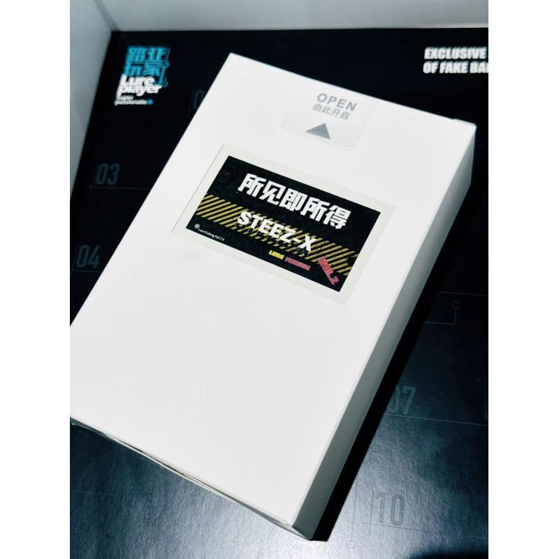 四弟子X路亚装备系列【定制产品，拆后不退不换】