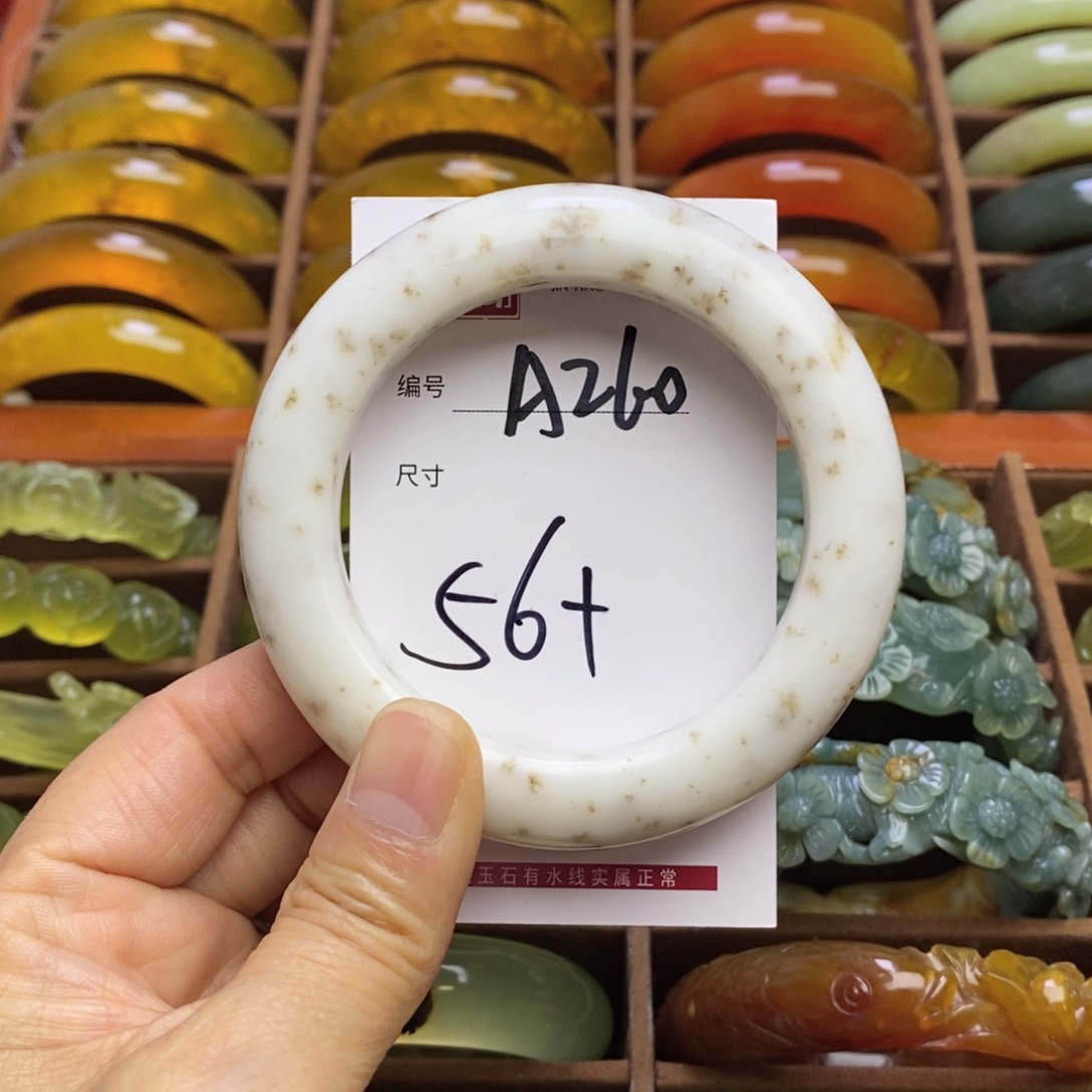 C***n蛇纹石玉未镶嵌手镯